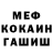 Бошки Шишки гибрид Mark Vashington