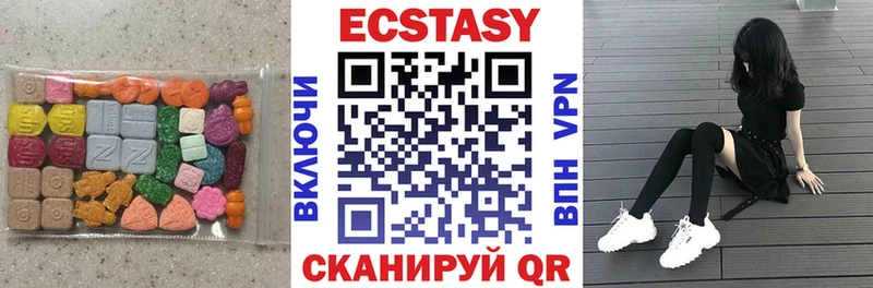 Ecstasy бентли  Купить где  Находка 