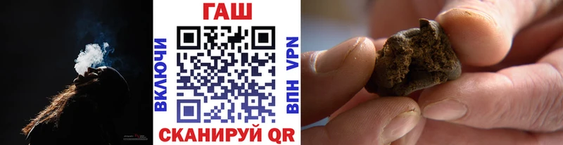 ГАШИШ хэш  Купить закладки  Находка 