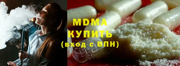 ECSTASY Куйбышев