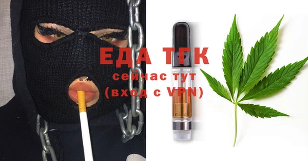 ECSTASY Куйбышев