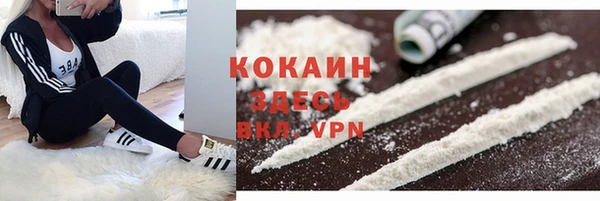 ECSTASY Куйбышев