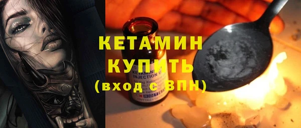ECSTASY Куйбышев