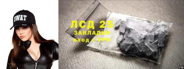 гашиш Кулебаки