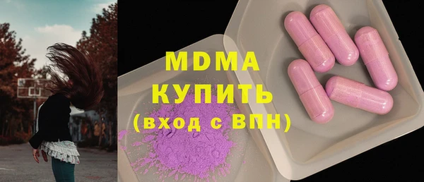 ECSTASY Куйбышев