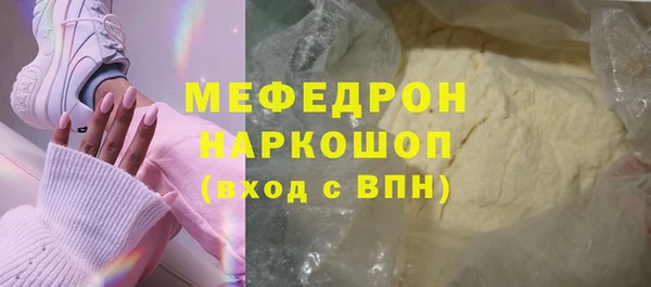 ECSTASY Куйбышев