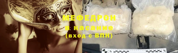 прущий лед Кукмор