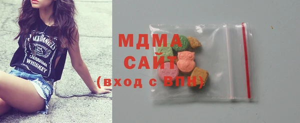 ECSTASY Куйбышев