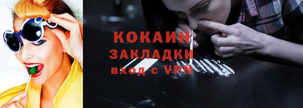 прущий лед Кукмор