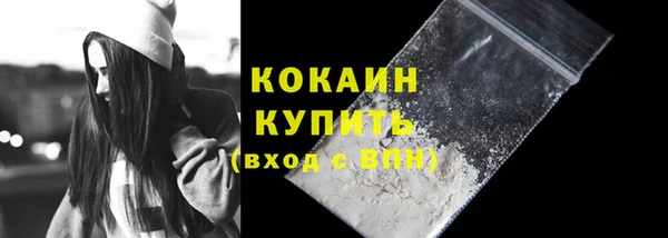 ECSTASY Куйбышев