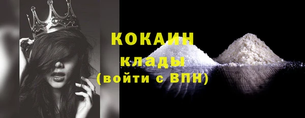гашиш Кулебаки