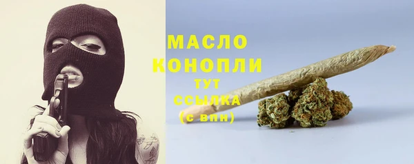 ECSTASY Куйбышев