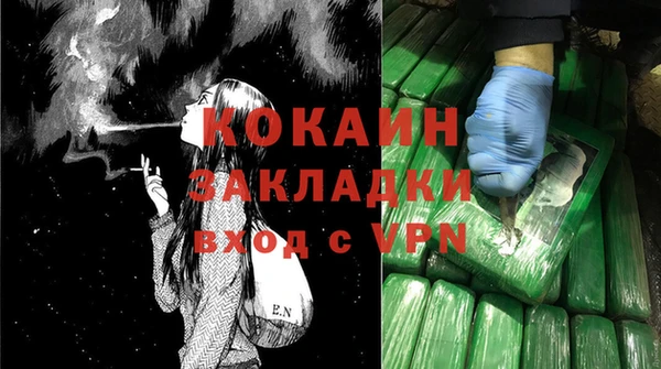 ECSTASY Куйбышев
