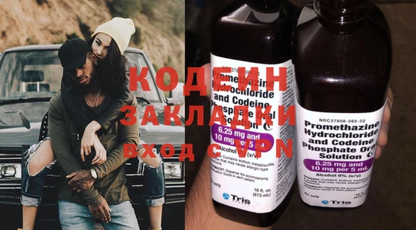 прущий лед Кукмор