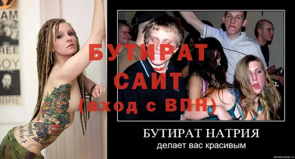 прущий лед Кукмор