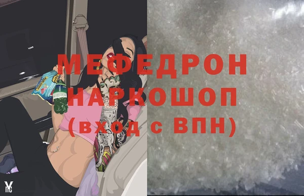 ECSTASY Куйбышев