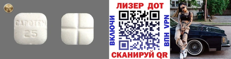 Лсд 25 экстази ecstasy  Купить где  Находка