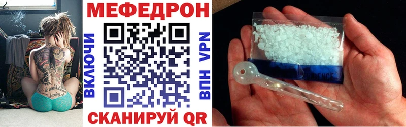 Купить где  Находка  Меф VHQ 