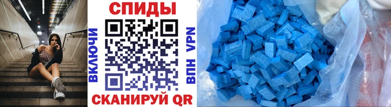 МЕТАМФЕТАМИН винт  Купить  Находка 