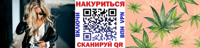 Купить закладки  Находка  Шишки марихуана LSD WEED 